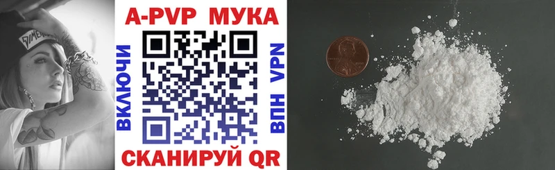 mega зеркало Теберда Альфа ПВП СК КРИС где купить наркоту