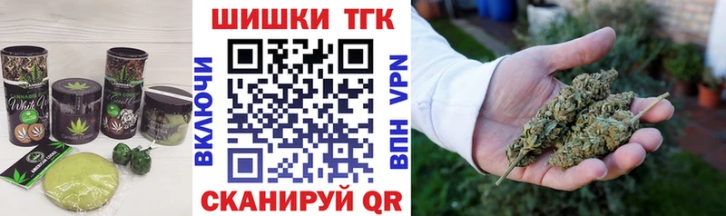 купить наркотики цена Теберда Cannafood марихуана