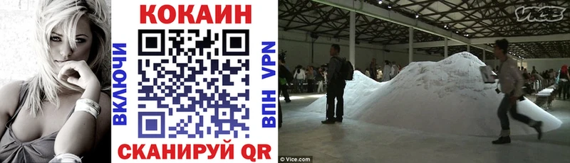 COCAIN Перу  Теберда 