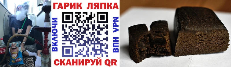 МЕГА онион  Теберда  Гашиш VHQ 