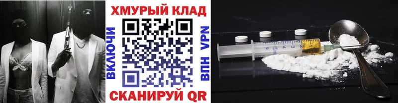ГЕРОИН хмурый сколько стоит Теберда