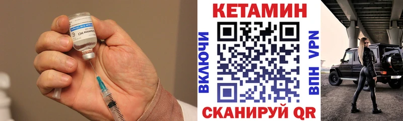 ссылка на мегу зеркало  Теберда  КЕТАМИН ketamine 