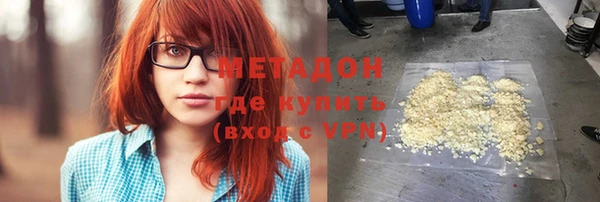 мефедрон мука Армянск