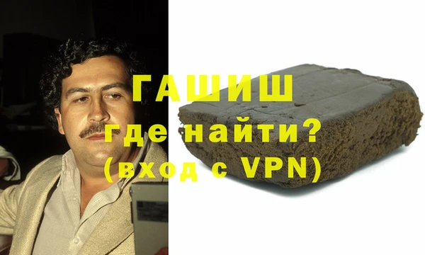 мефедрон мука Армянск