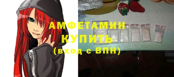 мефедрон мука Армянск