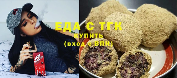 круглые Аркадак