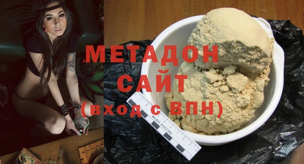 мефедрон мука Армянск