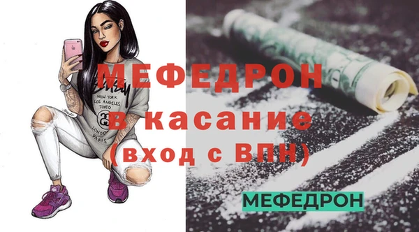 скорость Балахна
