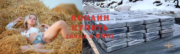 наркотики Арсеньев