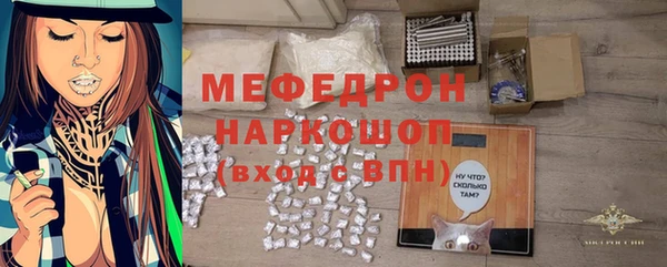 наркотики Арсеньев