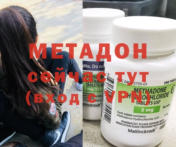 круглые Аркадак