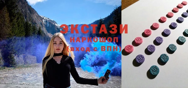 круглые Аркадак