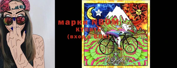 спайс Россошь