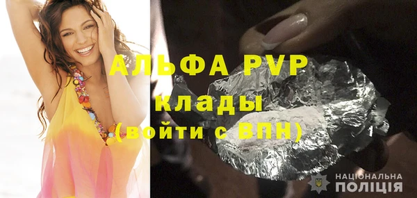 наркотики Арсеньев