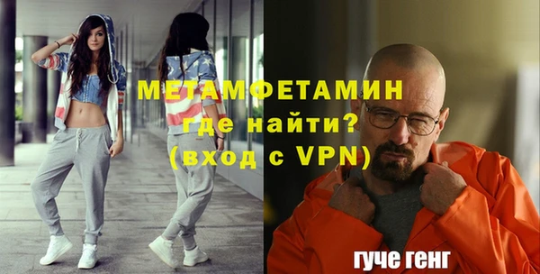 дживик Балабаново
