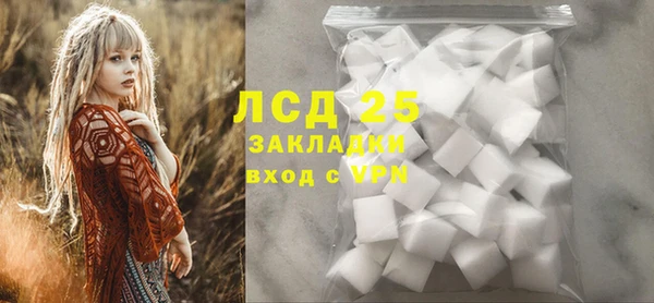 мефедрон мука Армянск