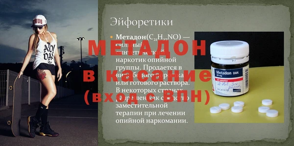 наркотики Арсеньев