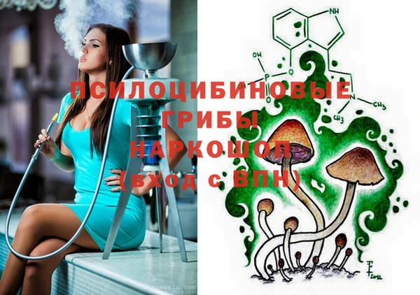 мефедрон мука Армянск