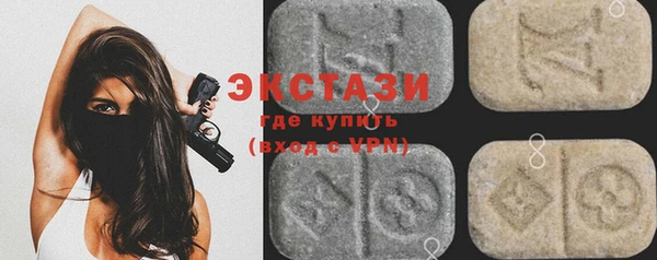 наркотики Арсеньев