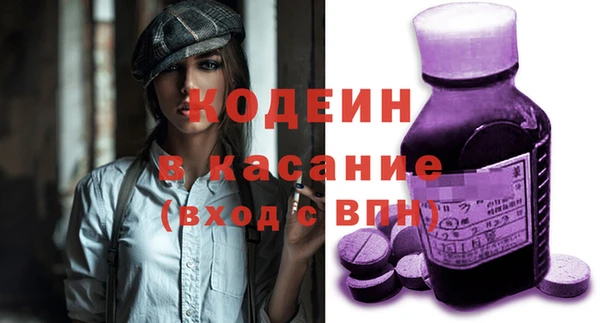 эйфоретик Рославль