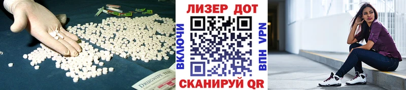Лсд 25 экстази ecstasy Теберда