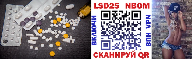 LSD-25 экстази ecstasy кракен онион Теберда