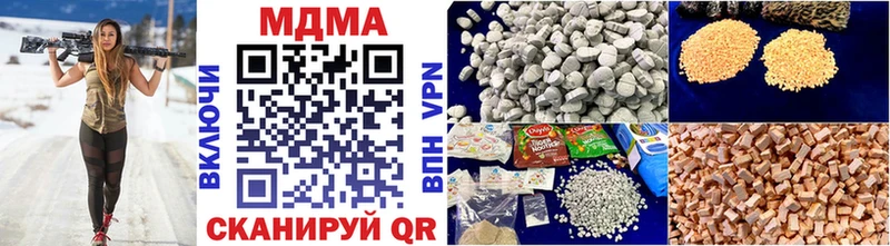 сколько стоит  Теберда  мега ссылки  МДМА молли 