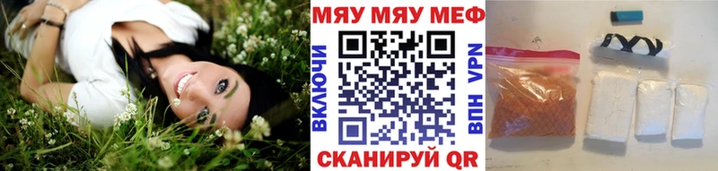 Мефедрон мука  что такое наркотик  Теберда 