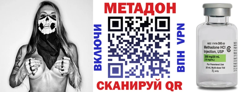 где купить Теберда Метадон кристалл