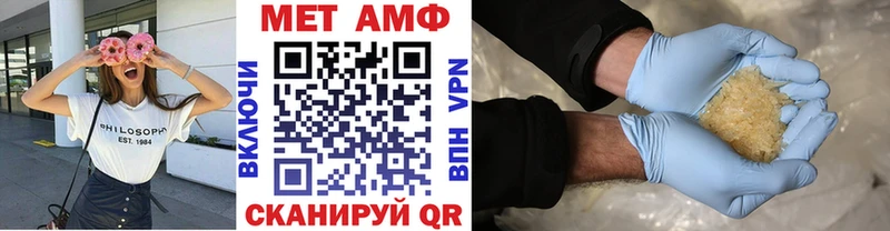 где продают Теберда Метамфетамин Декстрометамфетамин 99.9%