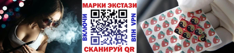 Марки 25I-NBOMe 1,5мг Теберда