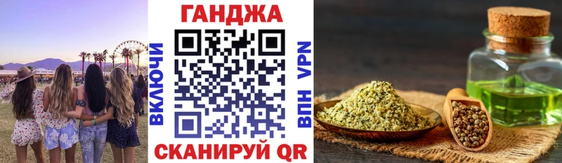 Канабис семена  Теберда 